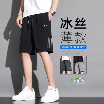 耐克顿冰丝短裤男夏季户外五分裤