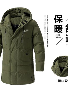 耐克顿棉服男冬季新款东北军大衣
