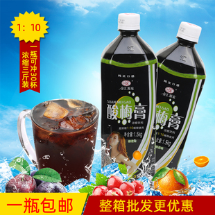 金汇源泉1.5kg浓缩酸梅膏果汁液乌梅汁酸梅汤果味奶茶饮料原料
