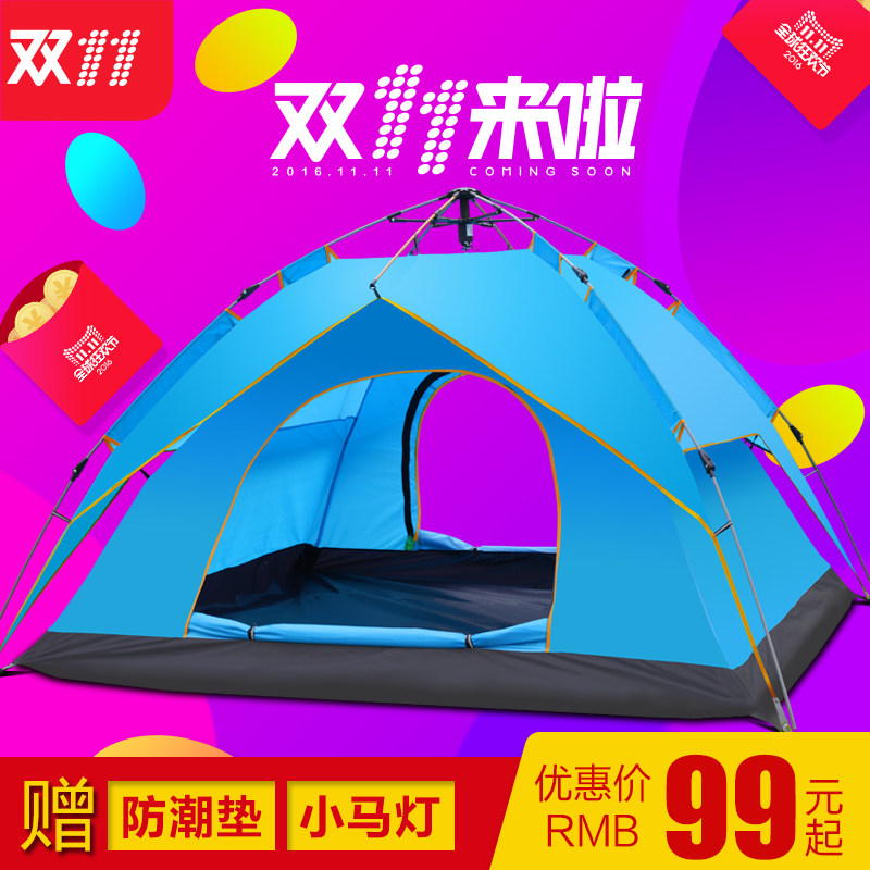 面包树3-4人全自动弹簧帐篷防露营/旅游/登山帐篷