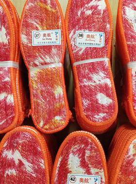 冬季棉鞋垫男女毛毡保暖加绒厚吸汗红凤尾花毡一次性鞋垫十双装