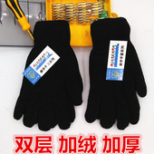 冬季 男手套纯黑色拉毛双层加绒男女士针织学生跑操军训男士 黑手套