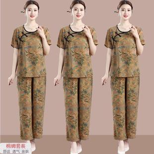 中老年妈妈夏装短袖人造棉上衣长裤两件套中式国风棉绸套装女外穿