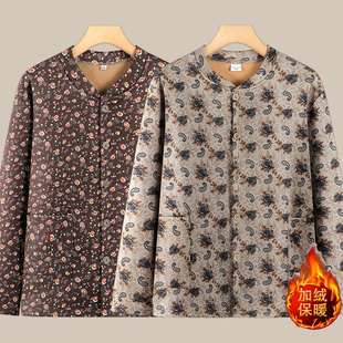 开衫 加绒加厚德绒上衣秋衣中老年人妈妈装 保暖内衣女 新款 奶奶冬季
