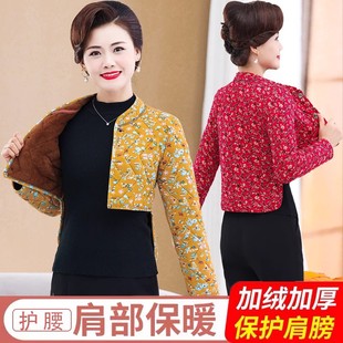 驼绒棉长袖 女护颈椎加绒加厚坎肩妈妈 护肩护腰保暖棉袄中老年开衫