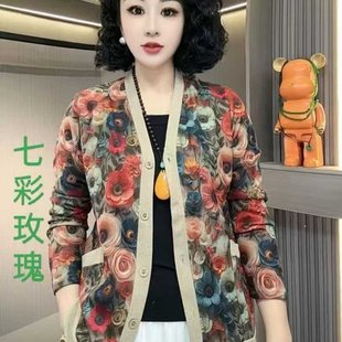 秋款 气质碎花V领开衫 洋气宽松薄款 时尚 上衣 外套妈妈装 中老年女装