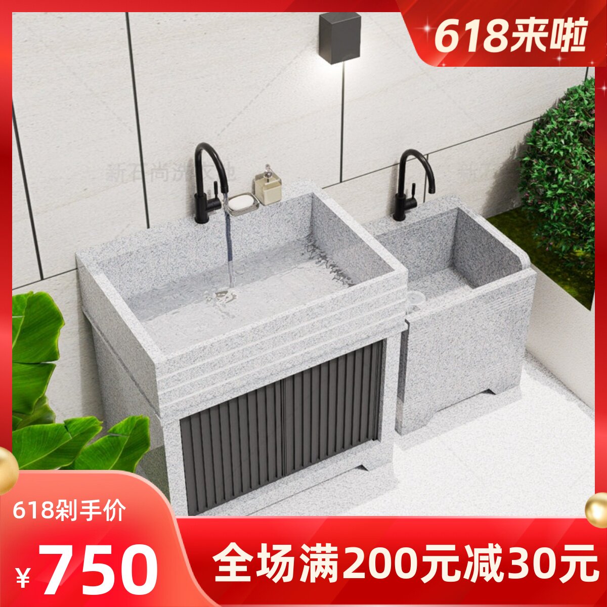 花岗岩户外庭院洗手台盆拖把池一体室外洗手池立柱石头水槽大理石