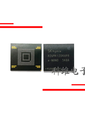 H26M41204HPR H26M41208HPR 海力士 8G153球emmc 储存器IC字库