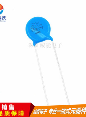 10D101K 压敏电阻 ZOV正品 10K101 100V 1件=10个