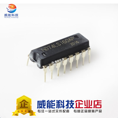 SN74LS160ANTI/德州仪器