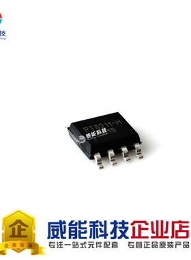 TM8211兼容PT8211  TDA1311 SOP-8 16位数模转换IC 1件=10只