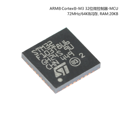 STM32F103T8U6STM32F103T8U6