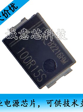 DK5V100R25C/20C/15V/10S/V 85R/60R/45R SM7 贴片同步整流IC芯片