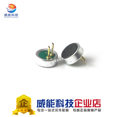 6022P咪头6022P咪头6022P咪头