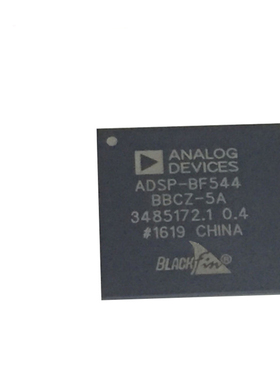 ADSP-BF544BBCZ-5A 全新原装 数字信号处理器控制器IC芯片 BGA400