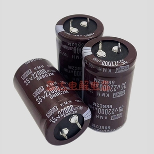 全新黑金刚 35v22000uF电解电容35伏22000微法 功放滤波电容 原装