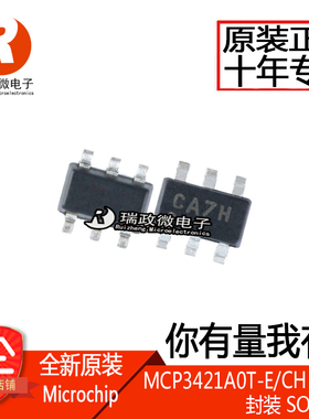贴片 MCP3421A0T-E/CH SOT-23-6 模数转换器 芯片
