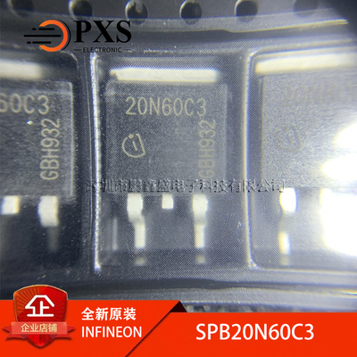 全新现货 SPB20N60C3 贴片N沟道MOSFET场效管大功率 TO-263-3