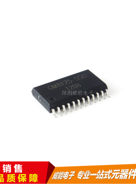 GM8125-SSO GM8123-ISO GMF5026  全新原装货 拍前询价为准