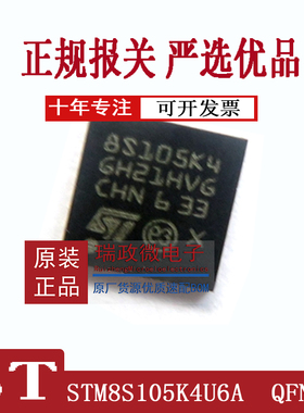 M8S105K4U6A QFN-32  进口现货 瑞政微量大价优