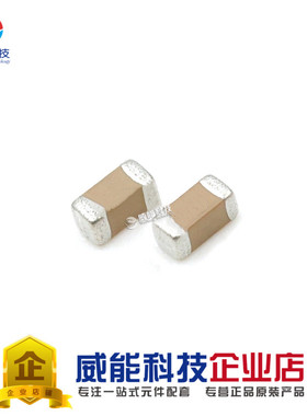 0603贴片电容 50V 150PF ±5% COG CL10C151JB8NNNC 50只拍前询价