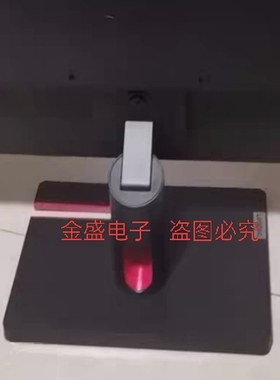 原装 联想 S25e-30  H22245SF0 s24i-30 显示器底座支架座子