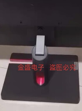 原装 联想 S25e-30  H22245SF0 s24i-30 显示器底座支架座子