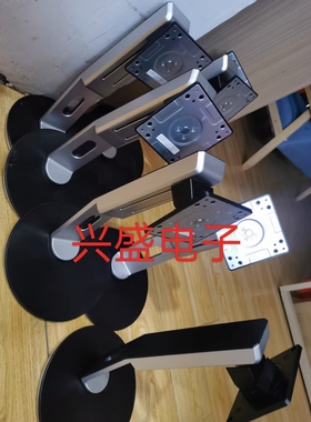 原装 Aoc H241 H271 i271PQU 显示器支架 底座  支持升降旋转