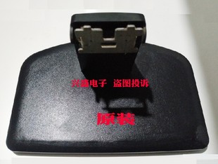 DELL戴尔 E1912HC IN1930C IN2030MC E1713S E2013HC底座子 支架