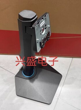 惠科HKC显示器VG243底盘Q7S底座G27H2支架G25H4柱VG273K MG27H3Q1