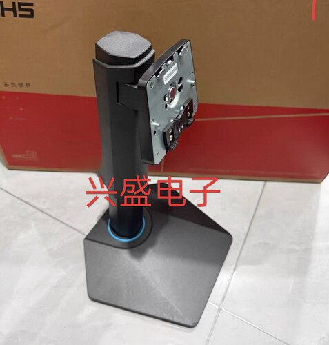 惠科HKC显示器VG243底盘Q7S底座G27H2支架G25H4柱VG273K MG27H3Q1