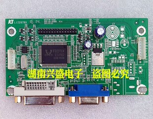 原装 HYC V9 M3293B 显示器驱动板 M2271W-VDA3 32寸驱动板