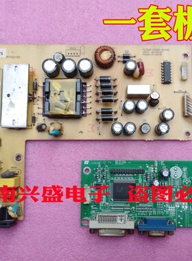 三色SANC E9 显示器电源板 PL3295 + 驱动板 MVX9-VDA3