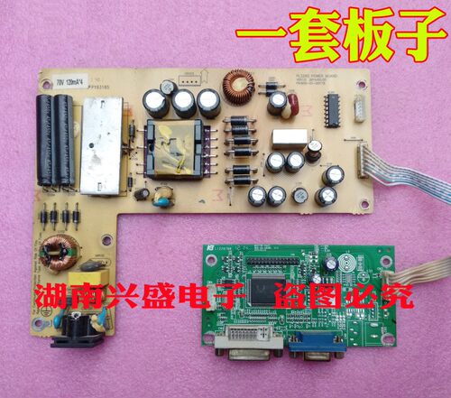 三色梅捷SOYO X3295 M3295B电源板主板驱动板PL3295 900-01-00197