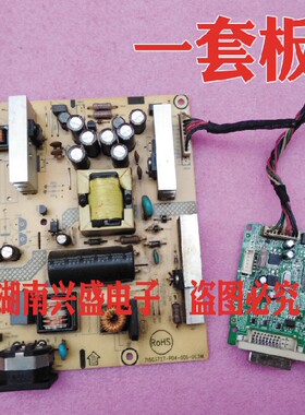 AOC E2795VG TFT27W90PS1 AOC冠捷Q2770PQU显示器 2770电源板