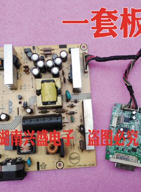 易美逊27寸 H2770DGL TFT27W90PS1显示器驱动板电源板 715G5306