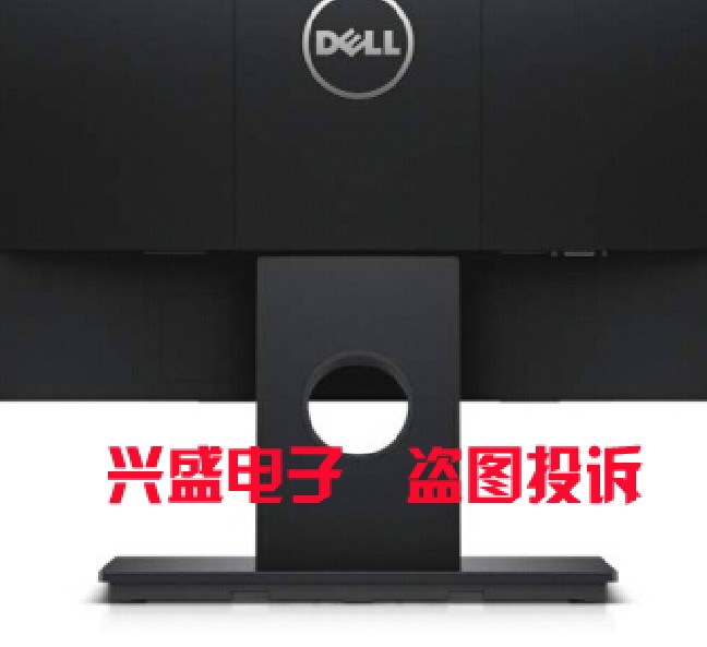 DELL戴尔显示器底座 E2417H E2418H E2416Hb座子支架后盖板