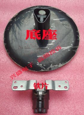 飞利浦显示器底座支架
