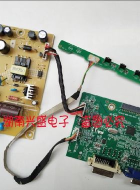 原装 联想T2214SA T222R LS2224A 电源板 715G7300-P02-004-001C