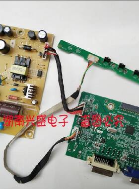 原装 联想T2214SA T222R LS2224A 电源板 715G7300-P02-004-001C