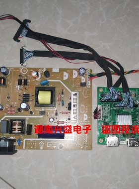 优派VX2478-smhd-2 VS16829电源715G4497-P04驱动板JRY-W875T-EV1