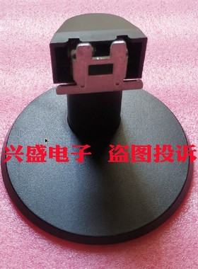 飞利浦 193V5L 203V5L底座  AOC E970SWN E2070SWN底座 支架 座子