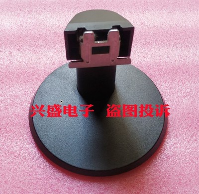 飞利浦 193V5L 203V5L底座  AOC E970SWN E2070SWN底座 支架 座子