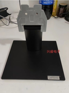联想 v2435 D22238FD0 显示器底座 支架