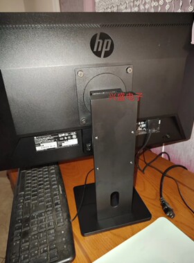 全新原装  惠普HP P244 显示器支架底座