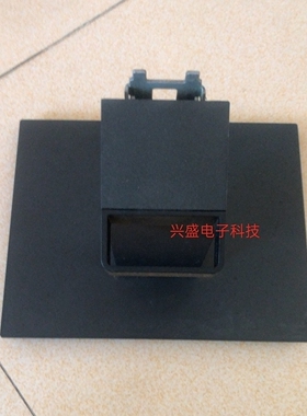 通用 联想异能者 D2221H T2222HV 清华同方TF2416 TF2430底座支架