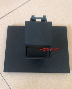 通用 联想异能者 D2221H T2222HV 清华同方TF2416 TF2430底座支架