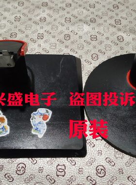 联想显示器底府支架座子