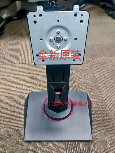 华硕 VG248 VG258QM/QR VG259 VG279 VG278QR 显示器支架 底座
