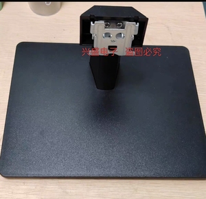 原装 联想 T24A-20/24 H20238FE0 底座  M2427Q HL23238QM0支架